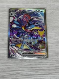 ゲッコウガex SAR MEGA 拡張パック 30th CELEBRATION…のサムネイル
