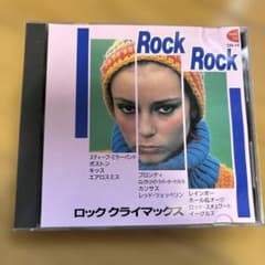 [CD] 록 클라이맥스