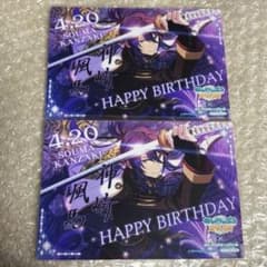 2枚セット 神崎颯馬 バースデーブロマイド - メルカリ