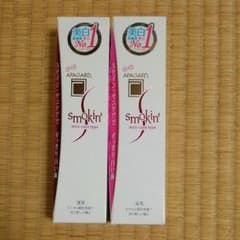 アパガード スモーキン 2箱セット 100gのサムネイル