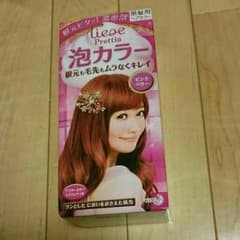 ◯ カラーリング ピンクベリー ◯のサムネイル
