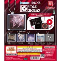 hololive DEV_IS ReGLOSS 미니 CD 컬렉션