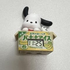 サンリオキャラクターズ　ダンボールウォッチ2のサムネイル