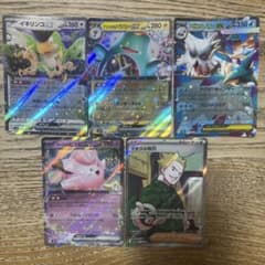 ポケモンカードゲーム ex 5枚セットのサムネイル