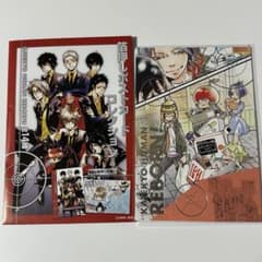 天野明展 黒曜中 ポストカード 家庭教師ヒットマンREBORN! - メルカリ
