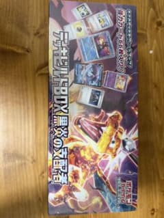 ポケモンカード デッキビルドBOX 黒炎の支配者 未開封シュリンク付のサムネイル