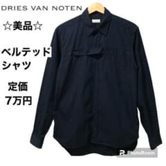 ☆美品☆DRIES VAN NOTEN 17SS ベルトディティール シャツ