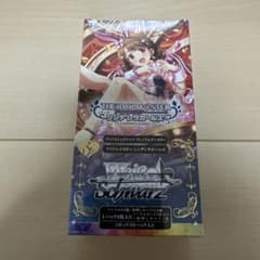 ヴァイスシュヴァルツ シンデレラガールズ ブースターパック 未開封