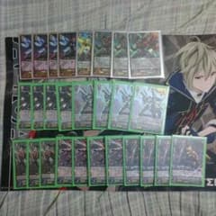 ヴァンガード マシニングデッキのサムネイル