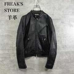 FREAK'S STORE ラムレザー シングルライダース S 羊革 本革 黒 - メルカリ
