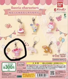 サンリオキャラクター キーホルダー ぼんぼんりぼんのサムネイル