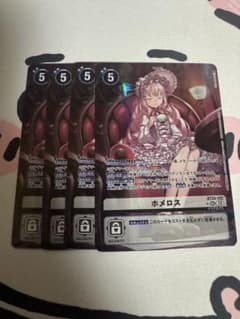 デジカ タイムストレンジャー ホメロス パラレル4枚 - メルカリ