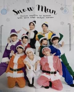 SnowMan SixTONES ピンナップのサムネイル