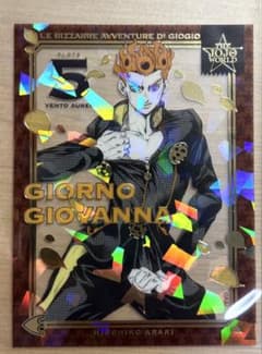 THE JOJO WORLD 클리어 스티커 컬렉션 조르노