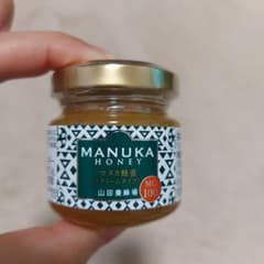 山田養蜂場 マヌカハニー 50gのサムネイル