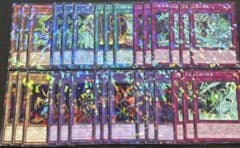 遊戯王 セネト　デッキパーツ　ノ-マルパラレル　10種格3枚ずつ　DBGV ①のサムネイル