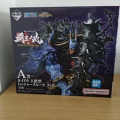 人獣型カイドウ トレジャーハンター(フィギュア)のサムネイル