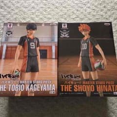 shino777chance様？【ハイキュープライズ】影山と日向フィギュアセットのサムネイル