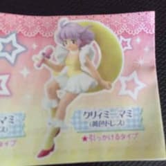 クリーミーマミのサムネイル