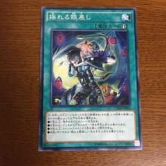 揺れる眼差しのサムネイル