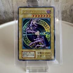 遊戯王OCG ブラック・マジシャン 初期 ウルトラレア - メルカリ