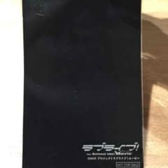ラブライブ！ フィルム 未開封のサムネイル