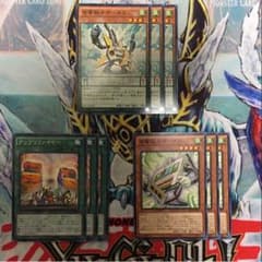 明日までに発送❗️ 音響戦士デッキパーツのサムネイル