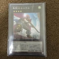 超銃士カステルのサムネイル