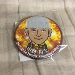 バレンタインガチャ2017 中務裕太 缶バッジのサムネイル