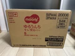 未開封ムーニー おむつ S 54枚 3パックのサムネイル