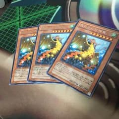 遊戯王 霞の谷の巨神鳥のサムネイル