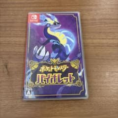 ポケットモンスター バイオレットのサムネイル