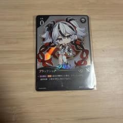 鳴潮 対決 ツバキ ブラックショア トレーディングカードのサムネイル