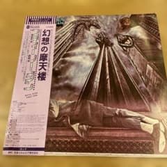 スティーリー•ダン幻想の摩天楼 ロイヤル・スキャンアナログ国内盤 スティーリー•ダン幻想の摩天楼 ロイヤル・スキャンアナログ国内