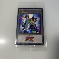 遊戯王 遊戯 海馬 トークン ジャンプフェスタ2016 未開封 - メルカリ