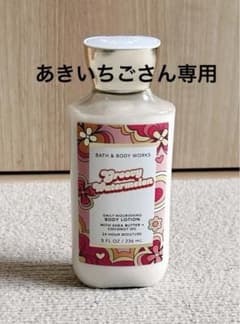 【未使用】Bath & Body Works ボディローションのサムネイル