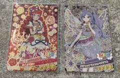 おねがいアイプリ ナナ エマ 2枚セットのサムネイル