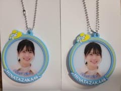 日向坂46丹生明里ラバーキーホルダーのサムネイル
