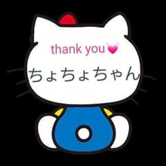 専用ページ♡のサムネイル