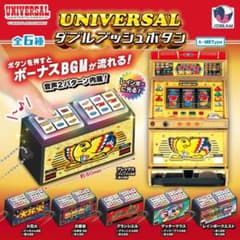 UNIVERSAL ダブルプッシュ 次郎吉 カプセルトイのサムネイル