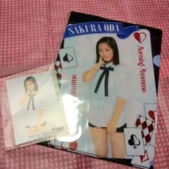 小田さくら ソロクリアファイル+L判生写真のサムネイル