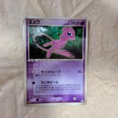 ミュウ PROMO PCG-Pプロモカード 085/PCG-P - メルカリ