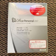 Office Personal 2007のサムネイル