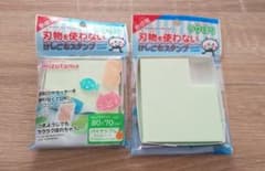 消しゴムはんこ ラクほり けしごむ はんこのサムネイル