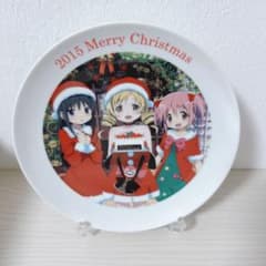 魔法少女まどか☆マギカ クリスマス プレート お皿 2015年 ほむら マミ