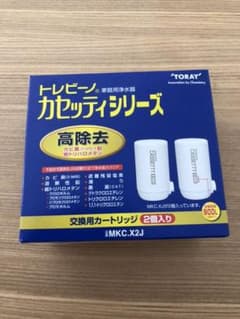 東レ トレビーノ カセッティ 交換用カートリッジ 高除去2個入 MKC.X2Jのサムネイル