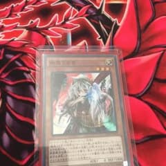 【値下げ中】遊戯王 ゆきうさぎのサムネイル
