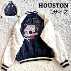 90sヒューストン飛有棲屯タグ　リバーシブルスカジャン　経年変化ダメージ　M 90sヒューストン飛有棲屯タグ リバーシブルスカジャン 経年変化