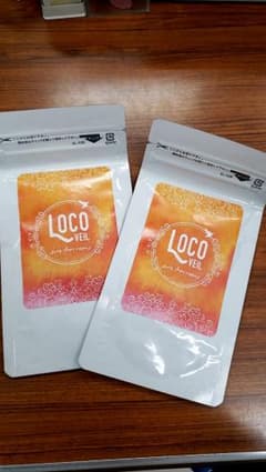 \♡/様専用　ロコヴェール　ロコベール　2袋のサムネイル