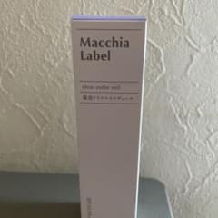 Macchia Label 薬用クリアエステヴェール ライトナチュラル 25mlのサムネイル